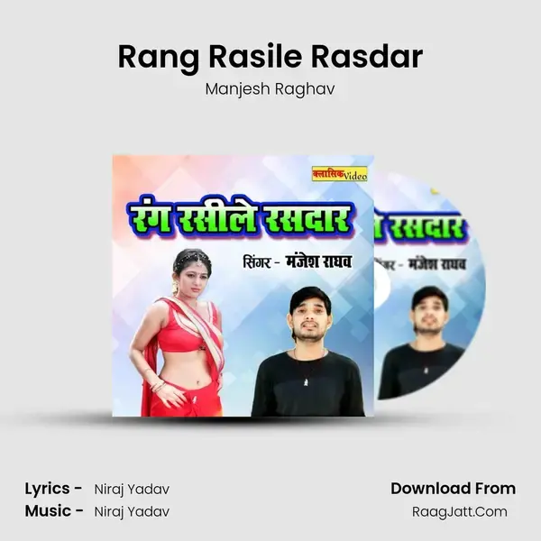 Rang Rasile Rasdar mp3 song