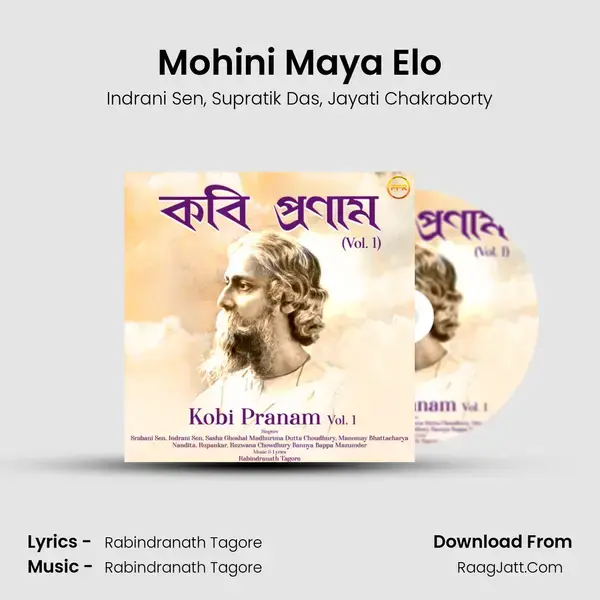 Mohini Maya Elo mp3 song