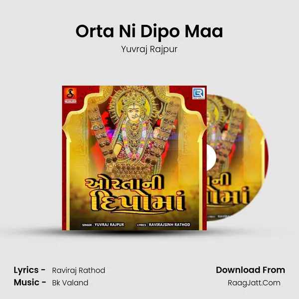 Orta Ni Dipo Maa mp3 song