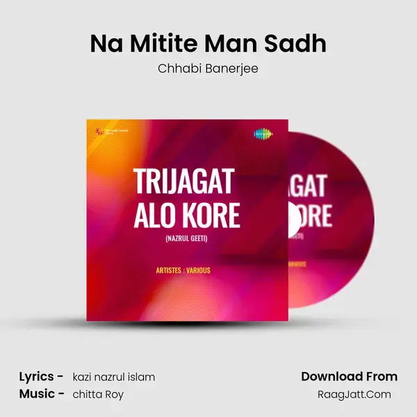 Na Mitite Man Sadh mp3 song