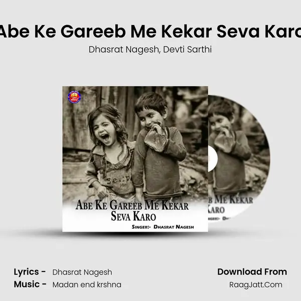 Abe Ke Gareeb Me Kekar Seva Karo mp3 song