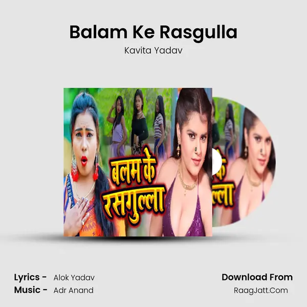 Balam Ke Rasgulla mp3 song