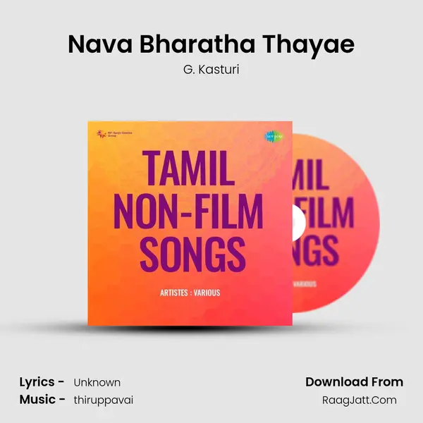 Nava Bharatha Thayae mp3 song