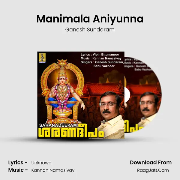 Manimala Aniyunna mp3 song