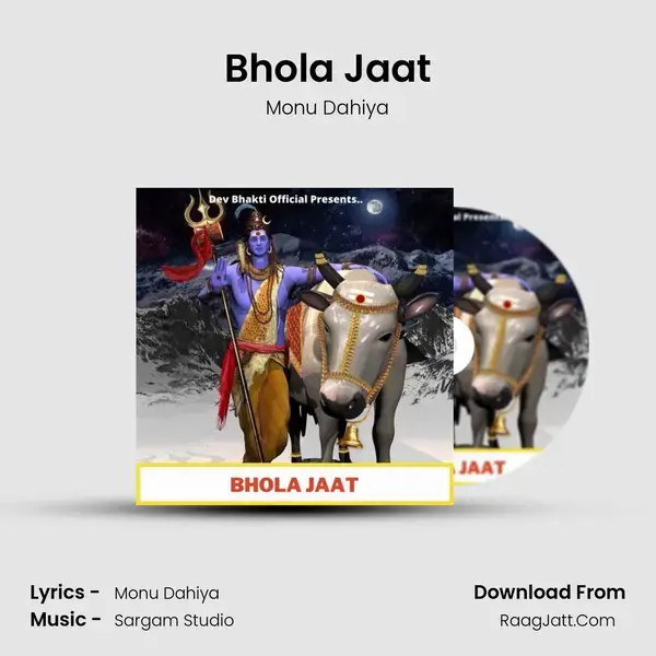 Bhola Jaat Song mp3 | Monu Dahiya