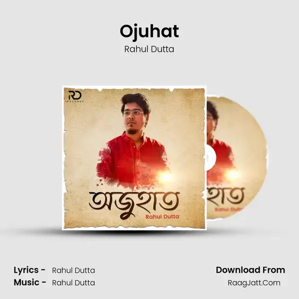 Ojuhat mp3 song