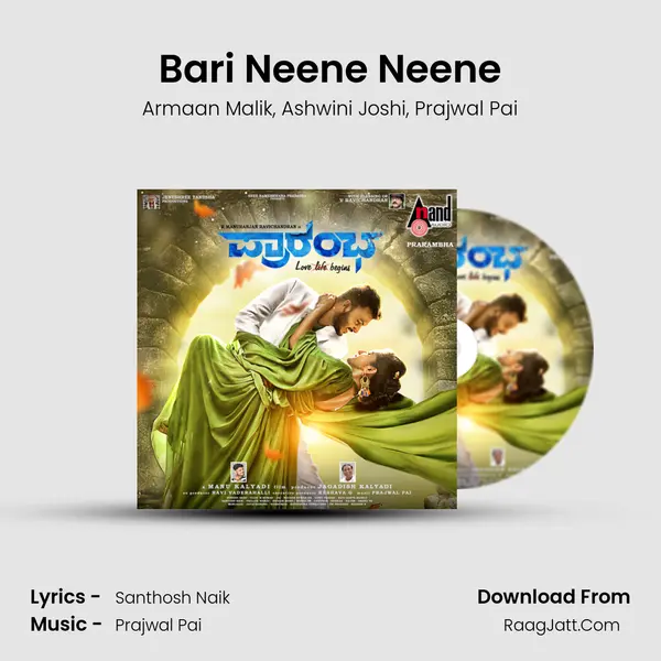 Bari Neene Neene mp3 song