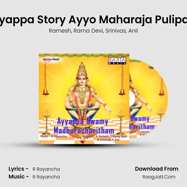 Ayyappa Story Ayyo Maharaja Pulipallu mp3 song