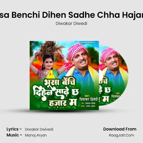 Bhusa Benchi Dihen Sadhe Chha Hajar Ma mp3 song