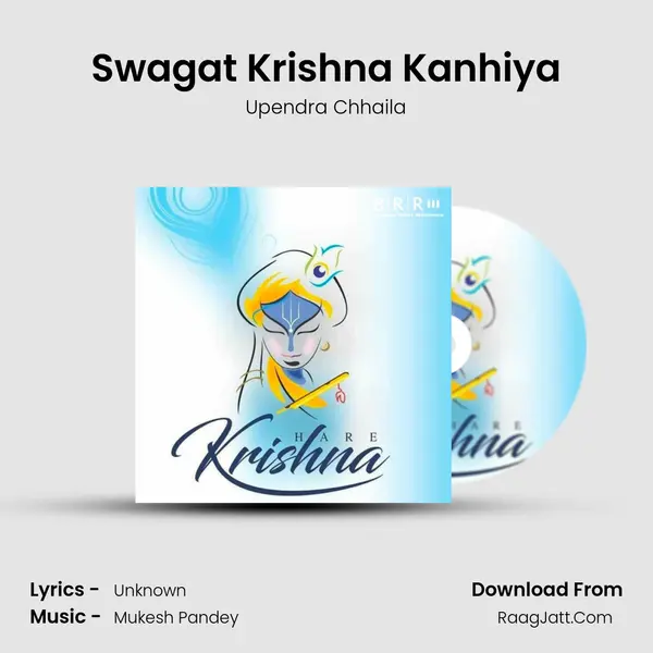 Swagat Krishna Kanhiya Song mp3 | Upendra Chhaila