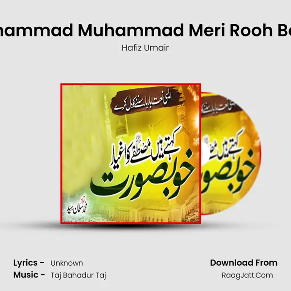 Muhammad Muhammad Meri Rooh Boley Song mp3 | Hafiz Umair