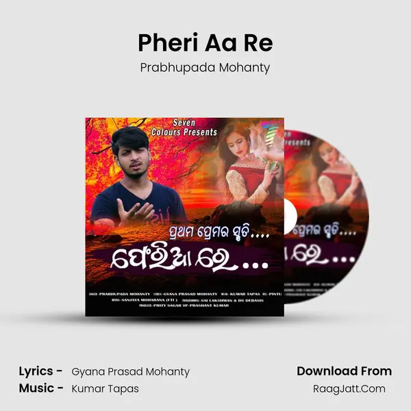 Pheri Aa Re mp3 song