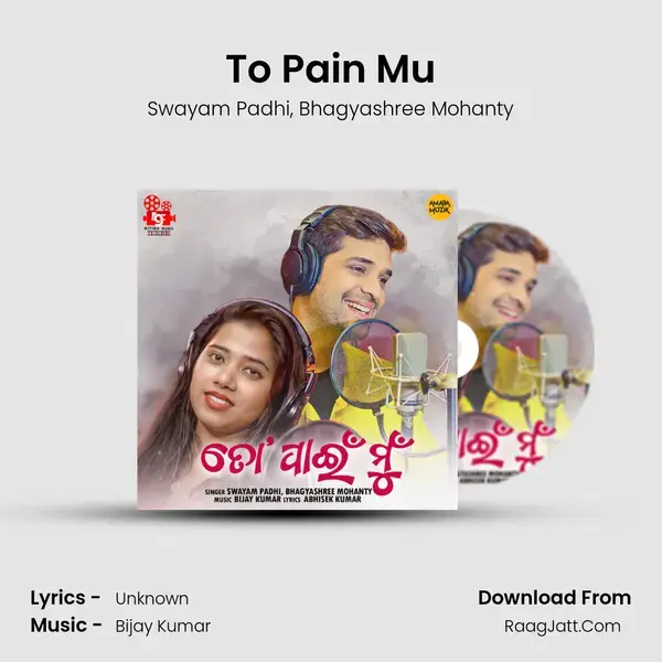 To Pain Mu mp3 song