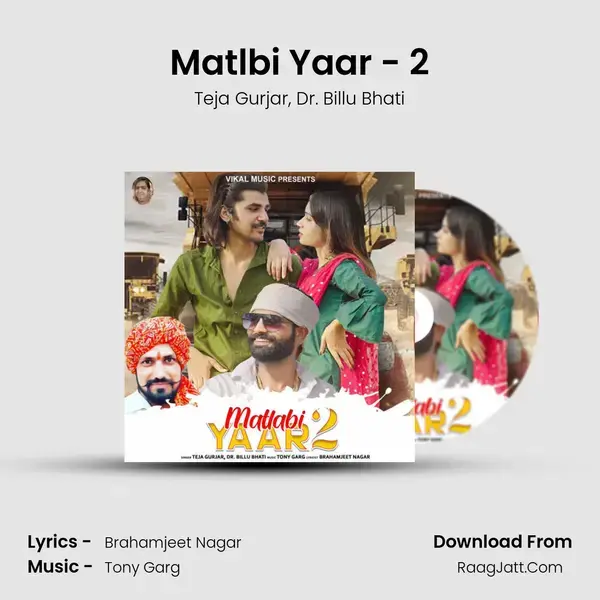 Matlbi Yaar - 2 mp3 song