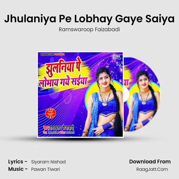 Jhulaniya Pe Lobhay Gaye Saiya mp3 song