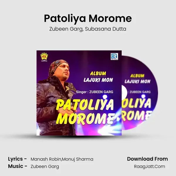 Patoliya Morome mp3 song