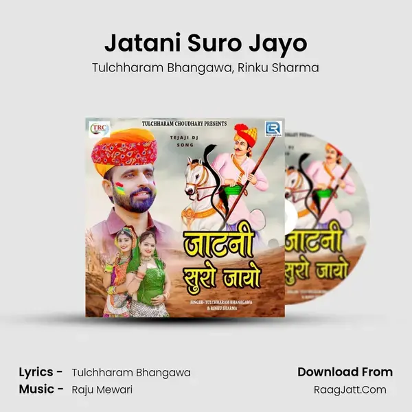 Jatani Suro Jayo mp3 song