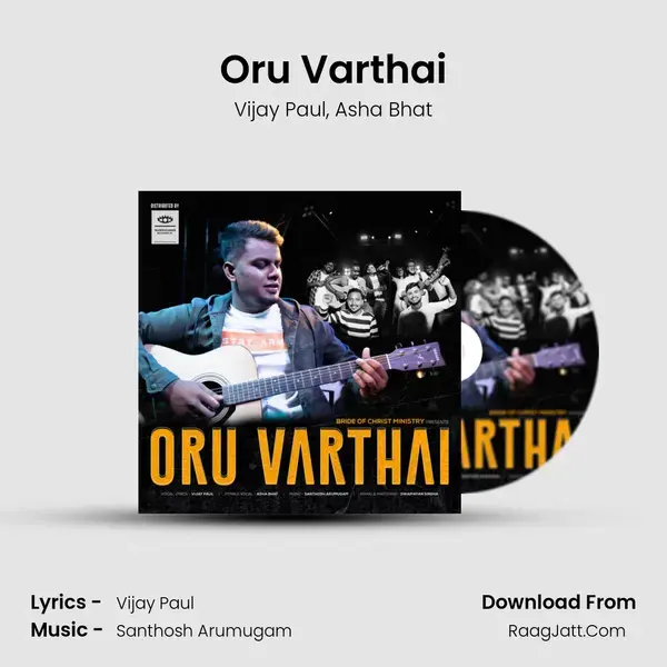 Oru Varthai mp3 song