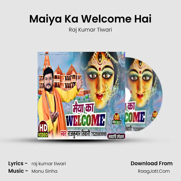 Maiya Ka Welcome Hai mp3 song