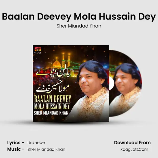 Baalan Deevey Mola Hussain Dey mp3 song