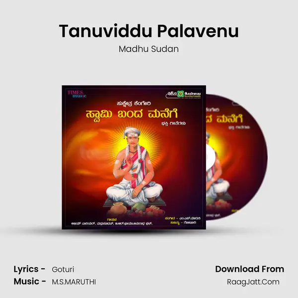 Tanuviddu Palavenu mp3 song