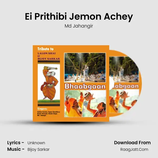 Ei Prithibi Jemon Achey Song mp3 | Md Jahangir