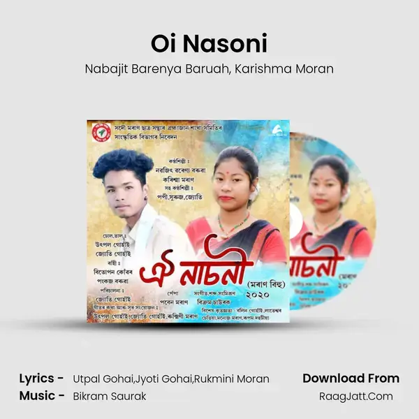 Oi Nasoni - Nabajit Barenya Baruah