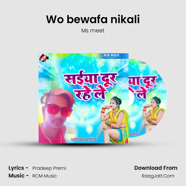 Wo bewafa nikali Song mp3 | Ms meet