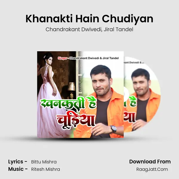 Khanakti Hain Chudiyan Song mp3 | Chandrakant Dwivedi