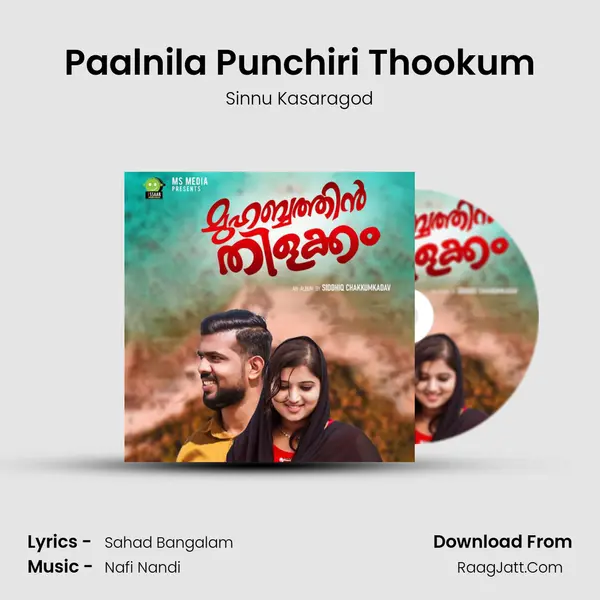 Paalnila Punchiri Thookum mp3 song