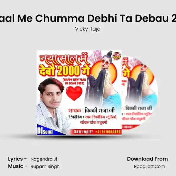 Naya Saal Me Chumma Debhi Ta Debau 2000 Ge mp3 song