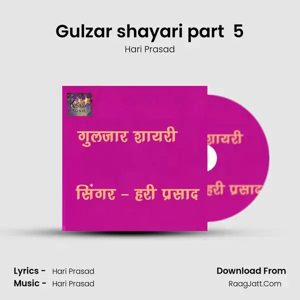 Gulzar shayari part  5 mp3 song