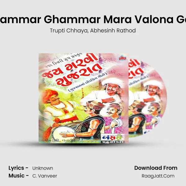 Ghammar Ghammar Mara Valona Gaje mp3 song