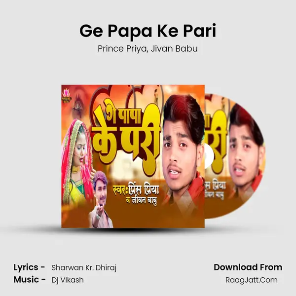 Ge Papa Ke Pari mp3 song