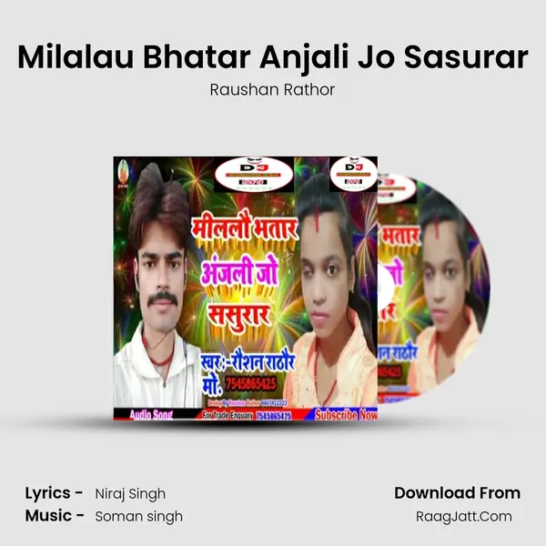 Milalau Bhatar Anjali Jo Sasurar mp3 song