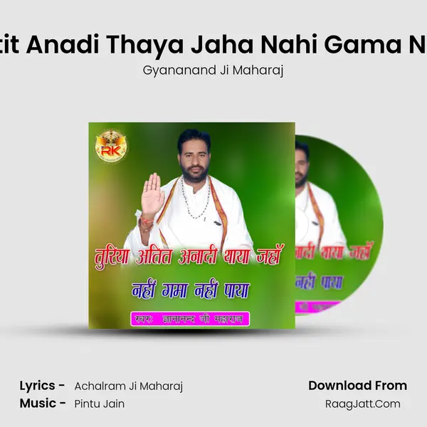 Turiya Atit Anadi Thaya Jaha Nahi Gama Nahi Paya mp3 song