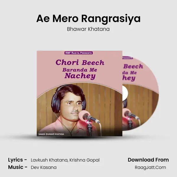 Ae Mero Rangrasiya mp3 song