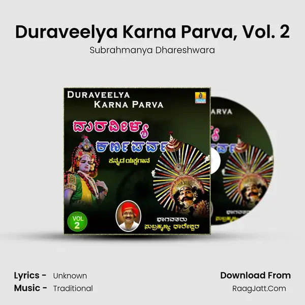 Duraveelya Karna Parva, Vol. 2 - Subrahmanya Dhareshwara