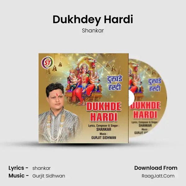 Dukhdey Hardi mp3 song