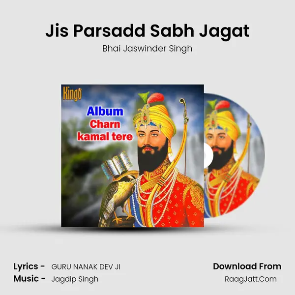 Jis Parsadd Sabh Jagat mp3 song