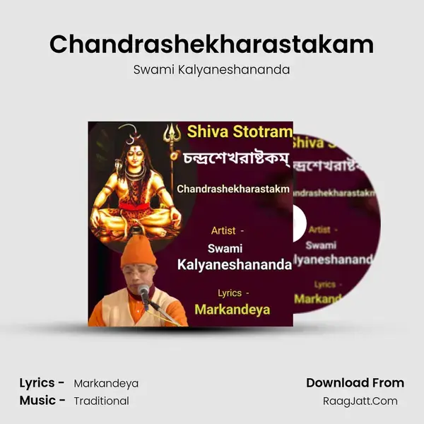 Chandrashekharastakam mp3 song