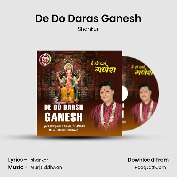 De Do Daras Ganesh mp3 song