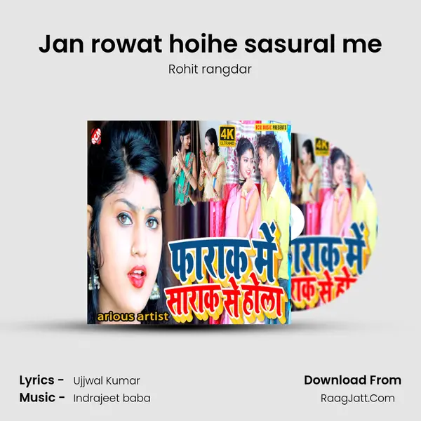 Jan rowat hoihe sasural me Song mp3 | Rohit rangdar