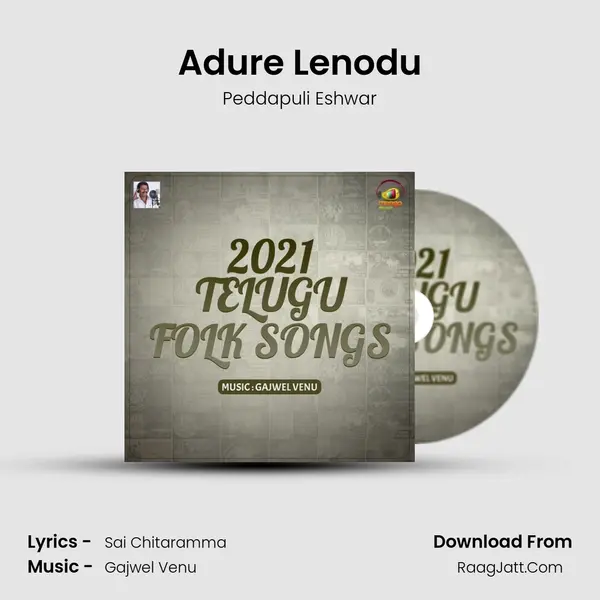 Adure Lenodu Song mp3 | Peddapuli Eshwar