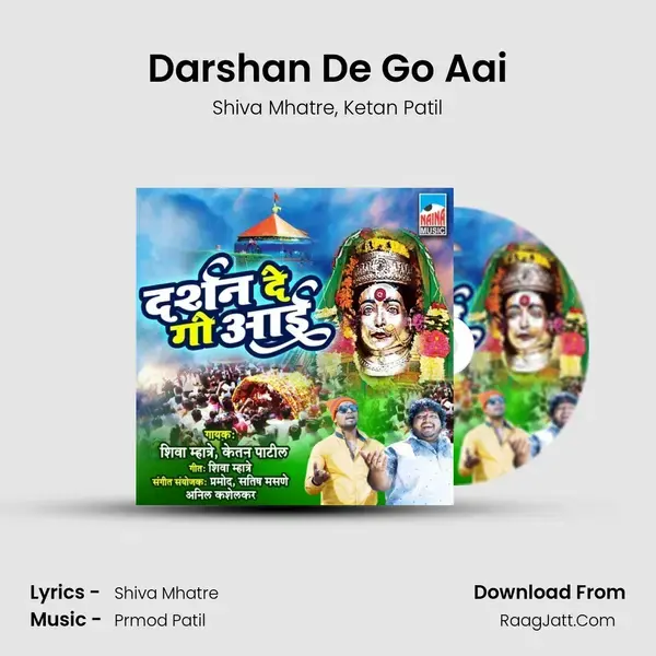 Darshan De Go Aai mp3 song