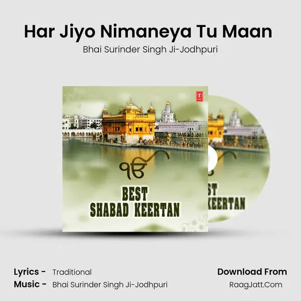 Har Jiyo Nimaneya Tu Maan (From 