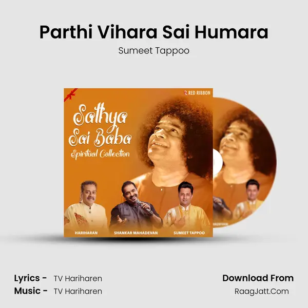 Parthi Vihara Sai Humara mp3 song