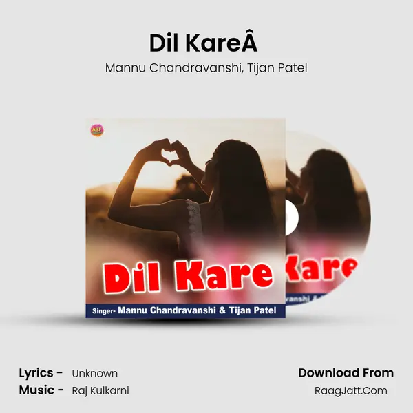 Dil KareÂ  mp3 song