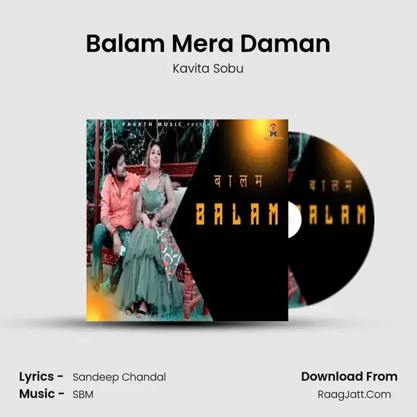 Balam Mera Daman mp3 song