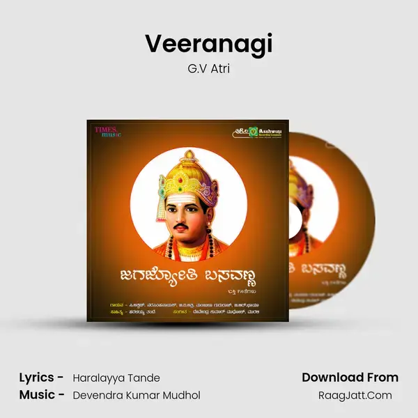 Veeranagi mp3 song